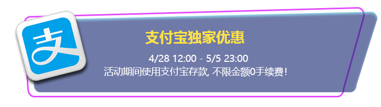 alipay