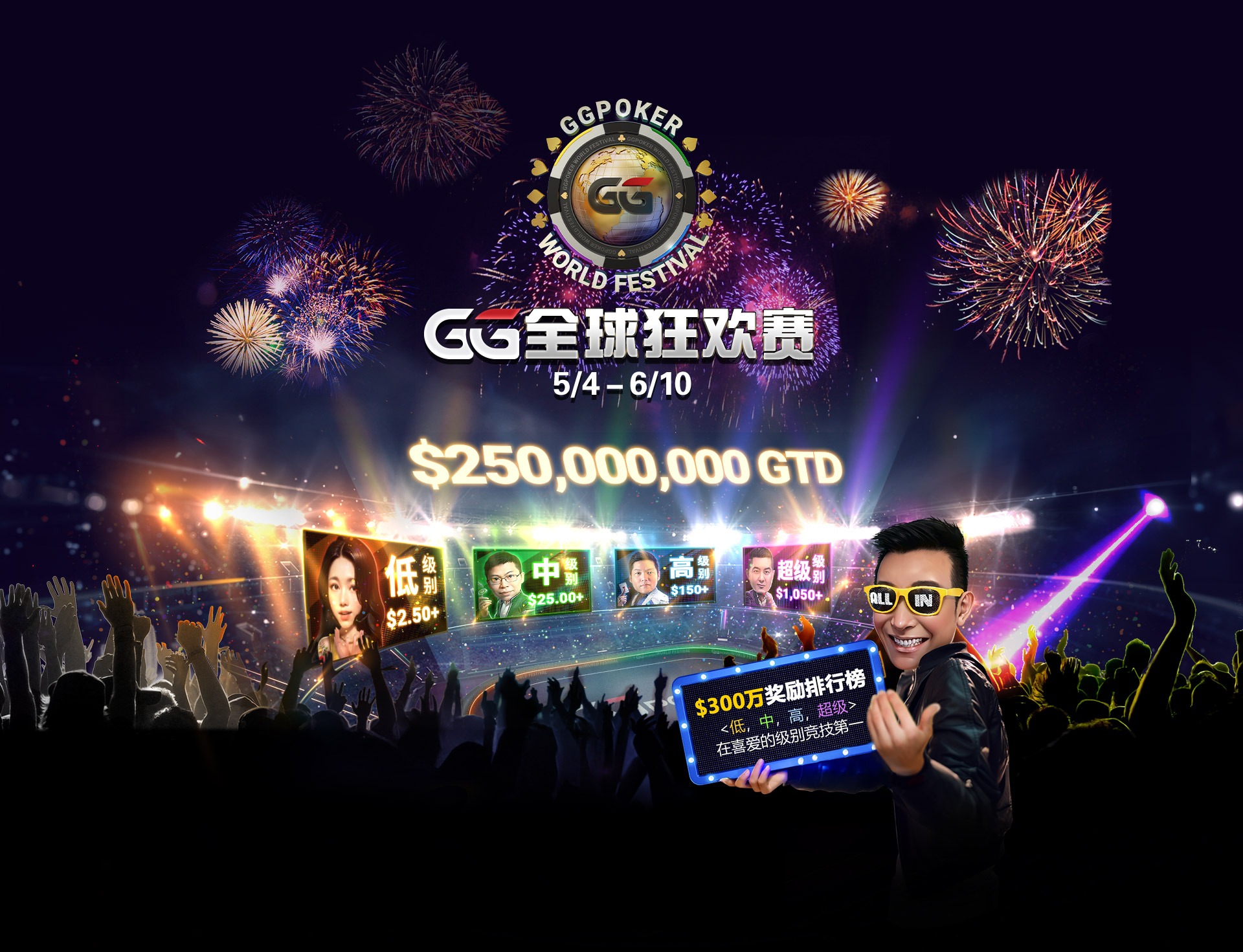 main-banner-bg