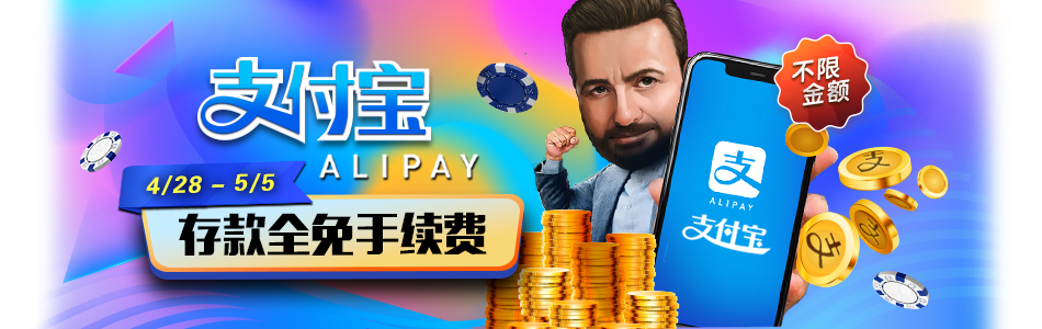 main-banner
