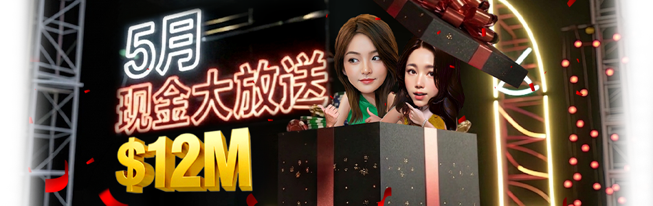 main-banner
