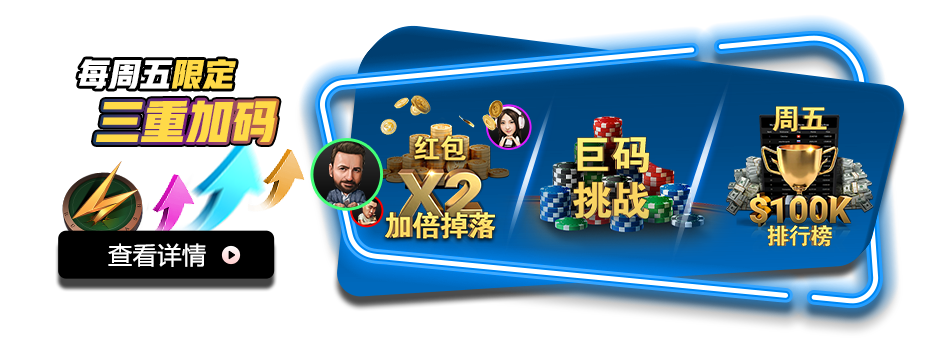 main-banner